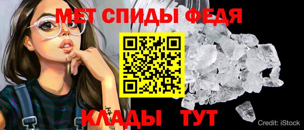 Амфетамин 97% Чебоксары