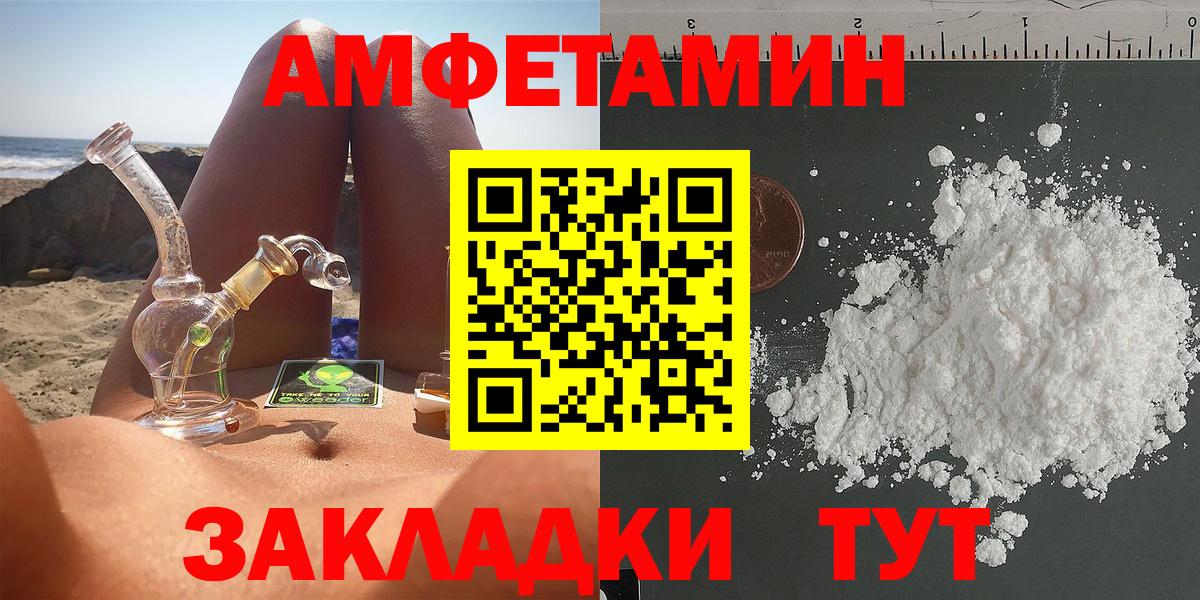 ГЕРОИН Чебоксары