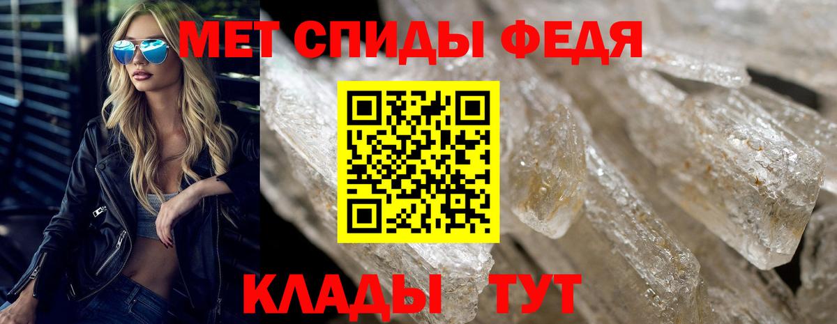АМФ 97%  Вход с VPN  Амфетамин  Амфетамин  Чебоксары 