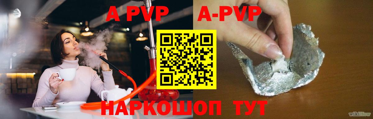 Alfa_PVP крисы CK  Alfa_PVP  Альфа ПВП VHQ  Чебоксары  Вход с VPN 