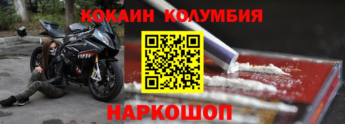 Кокаин 98% Чебоксары