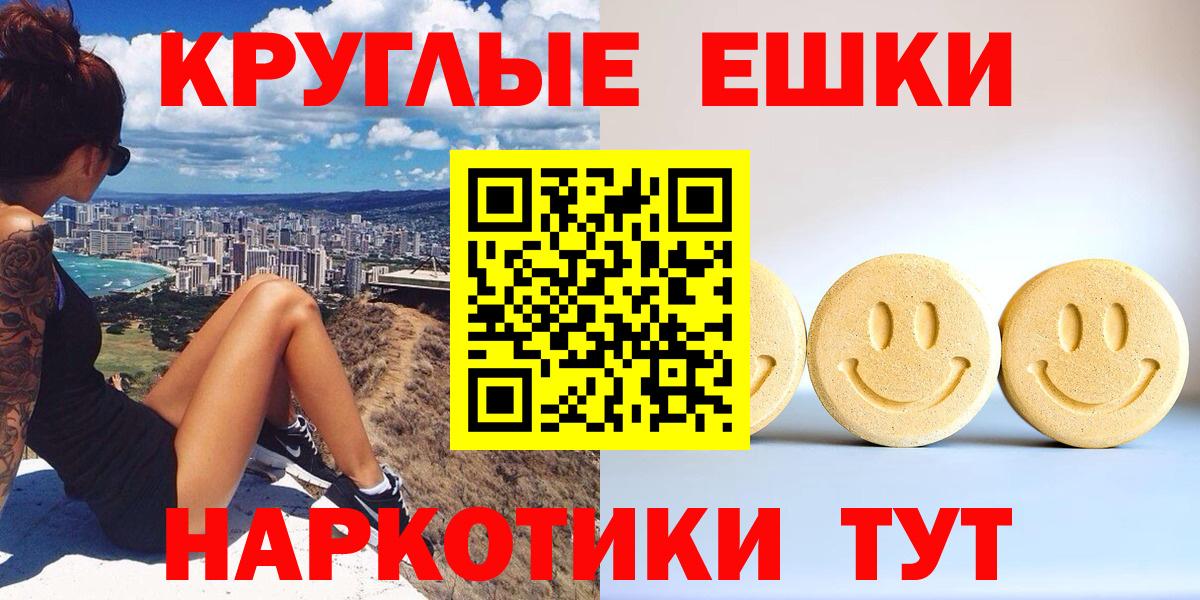 Ecstasy 250 мг Чебоксары