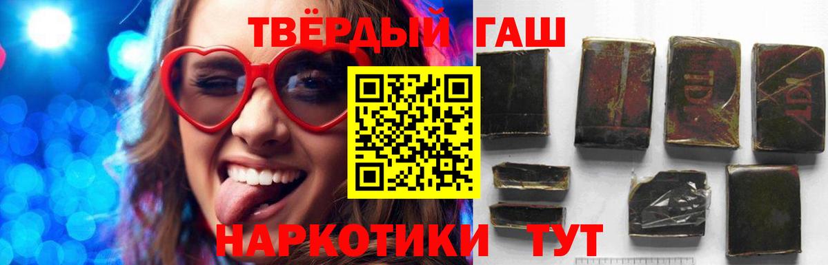 Гашиш Изолятор Чебоксары