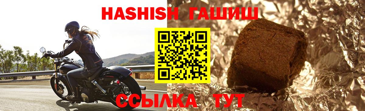 наркота  Вход с VPN  Чебоксары  ГАШ хэш 