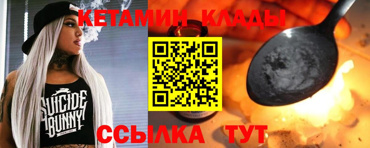 МЕТАДОН  Чебоксары  Вход с VPN  Cocaine  ГАШИШ  Мефедрон  ТГК  МЕФ кристаллы  МАРИХУАНА 