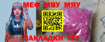 кристаллы Коммунар