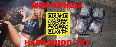 мяу мяу мука Комсомольск-на-Амуре