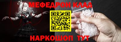 кристаллы Коммунар