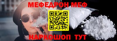 кристаллы Коммунар