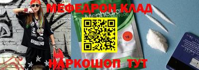 кристаллы Коммунар