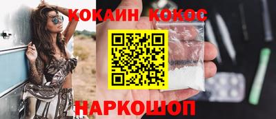 мяу мяу мука Комсомольск-на-Амуре