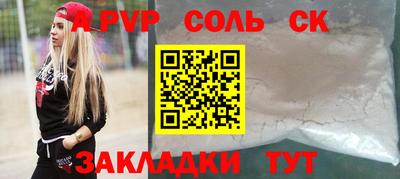 мяу мяу мука Комсомольск-на-Амуре