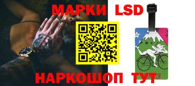 мяу мяу мука Комсомольск-на-Амуре