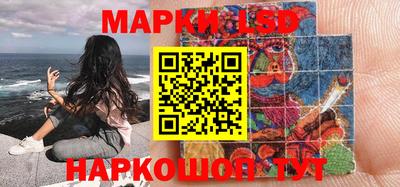 марки lsd Конаково