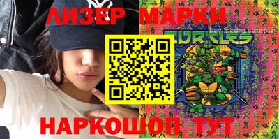 марки lsd Конаково