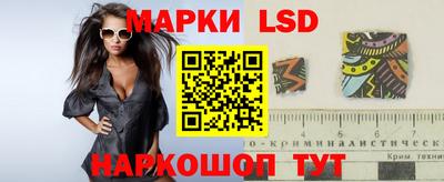 марки lsd Конаково