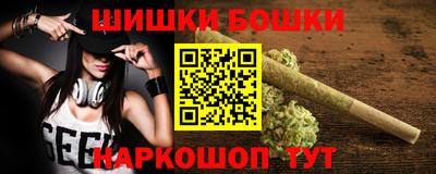 кристаллы Коммунар