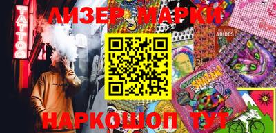 кристаллы Коммунар