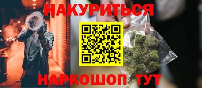 мяу мяу мука Комсомольск-на-Амуре