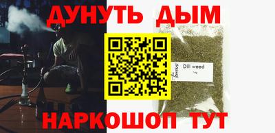 мяу мяу мука Комсомольск-на-Амуре