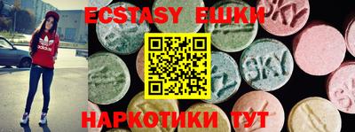 кристаллы Коммунар