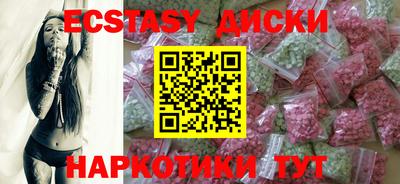 мяу мяу мука Комсомольск-на-Амуре