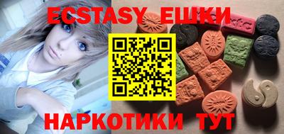 кристаллы Коммунар