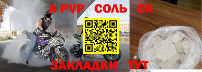 марки lsd Конаково