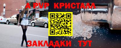 мяу мяу мука Комсомольск-на-Амуре