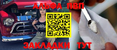 мяу мяу мука Комсомольск-на-Амуре