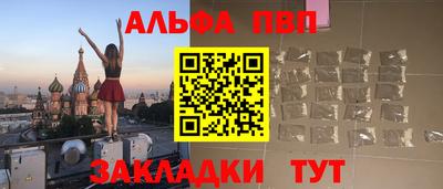 кристаллы Коммунар