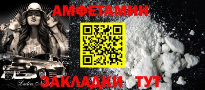мяу мяу мука Комсомольск-на-Амуре