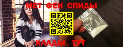 мяу мяу мука Комсомольск-на-Амуре