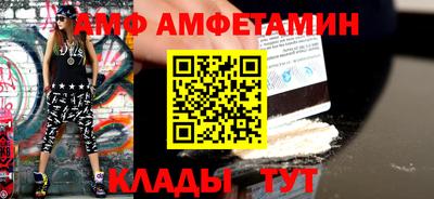 мяу мяу мука Комсомольск-на-Амуре