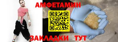 кристаллы Коммунар
