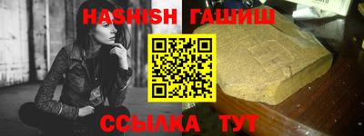 кристаллы Коммунар