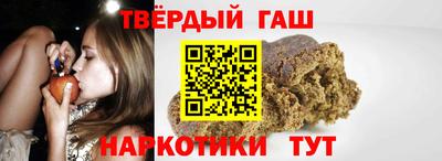 кристаллы Коммунар