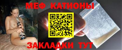 мяу мяу мука Комсомольск-на-Амуре