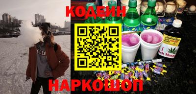 мяу мяу мука Комсомольск-на-Амуре