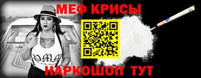 мяу мяу мука Комсомольск-на-Амуре