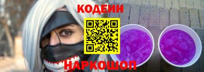 мяу мяу мука Комсомольск-на-Амуре