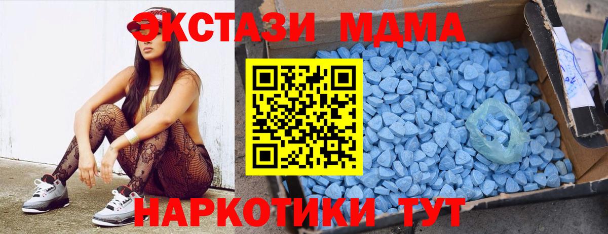 Чебоксары  МДМА  Вход с VPN  МДМА VHQ 