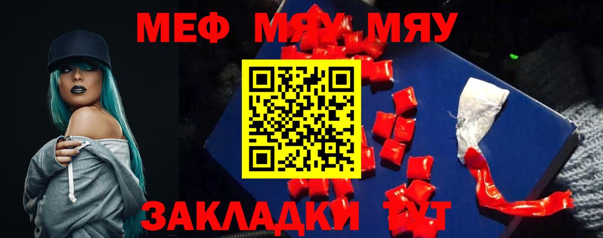 МЕФ  Чебоксары