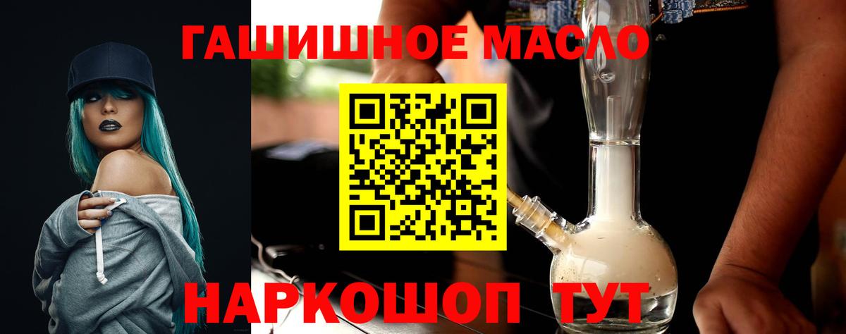 Чебоксары  ТГК вейп с тгк  Вход с VPN  Дистиллят ТГК вейп с тгк 