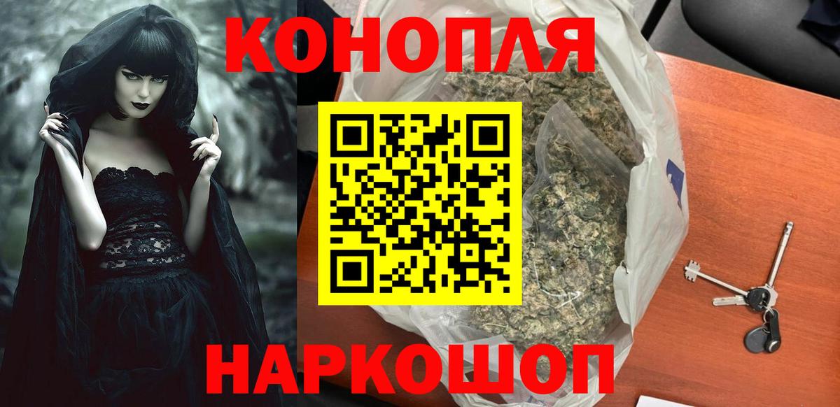 Марихуана ГИДРОПОН  Бошки Шишки VHQ  Чебоксары  Каннабис индика  Вход с VPN 