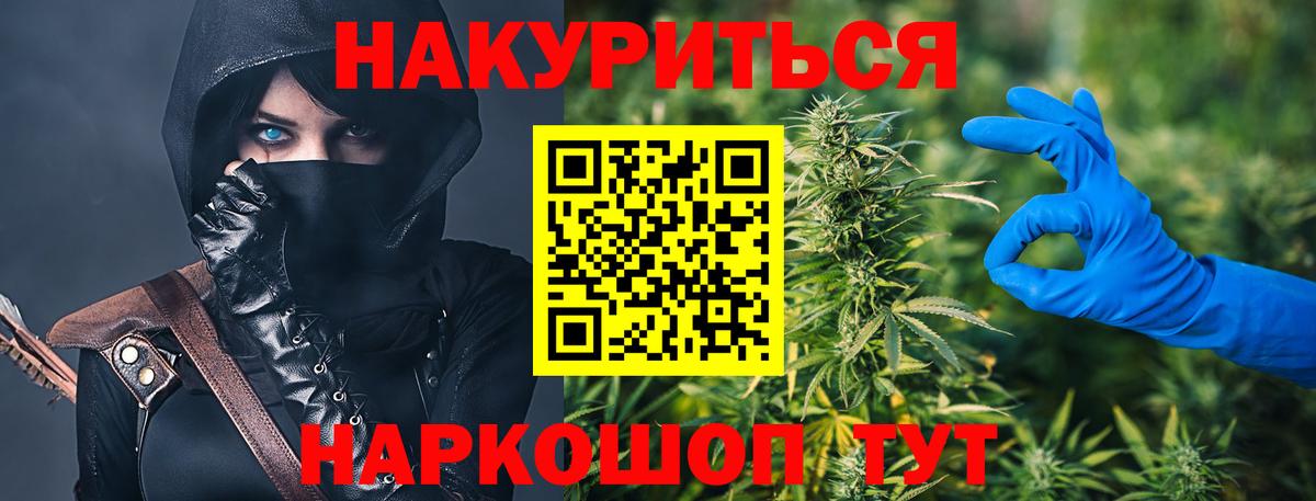 Конопля гибрид Чебоксары